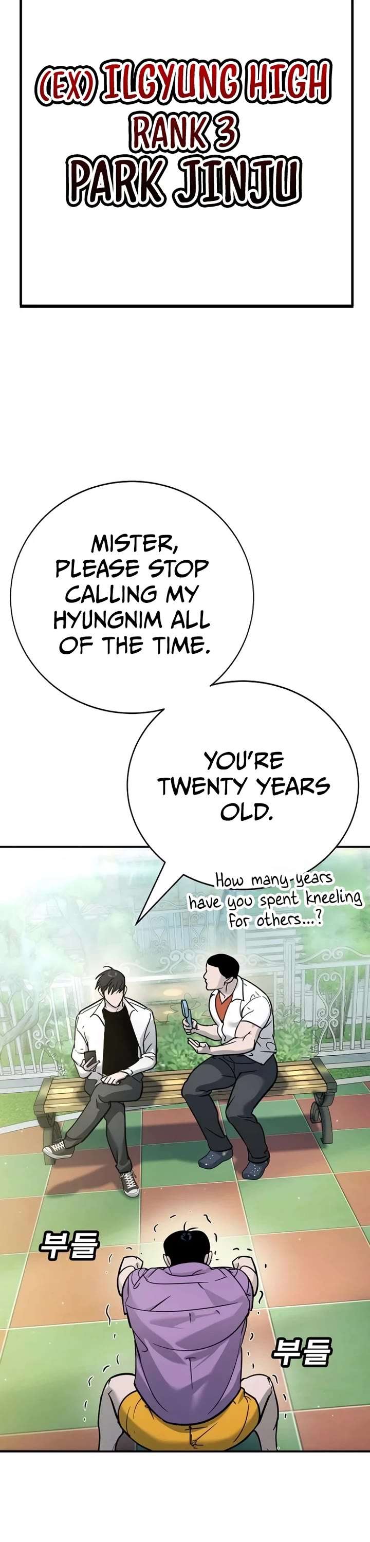 High School Conquest: War Against the Bullies chapter 13 page 3
