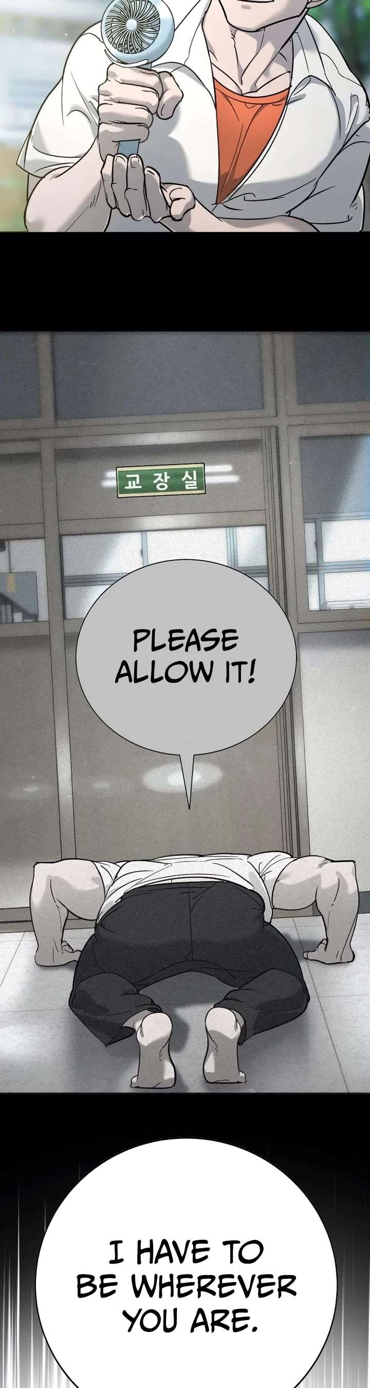 High School Conquest: War Against the Bullies chapter 13 page 5