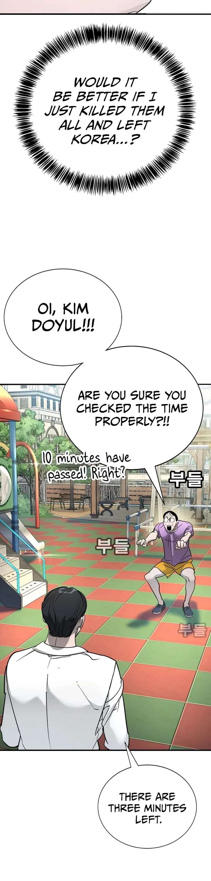 High School Conquest: War Against the Bullies chapter 13 page 18