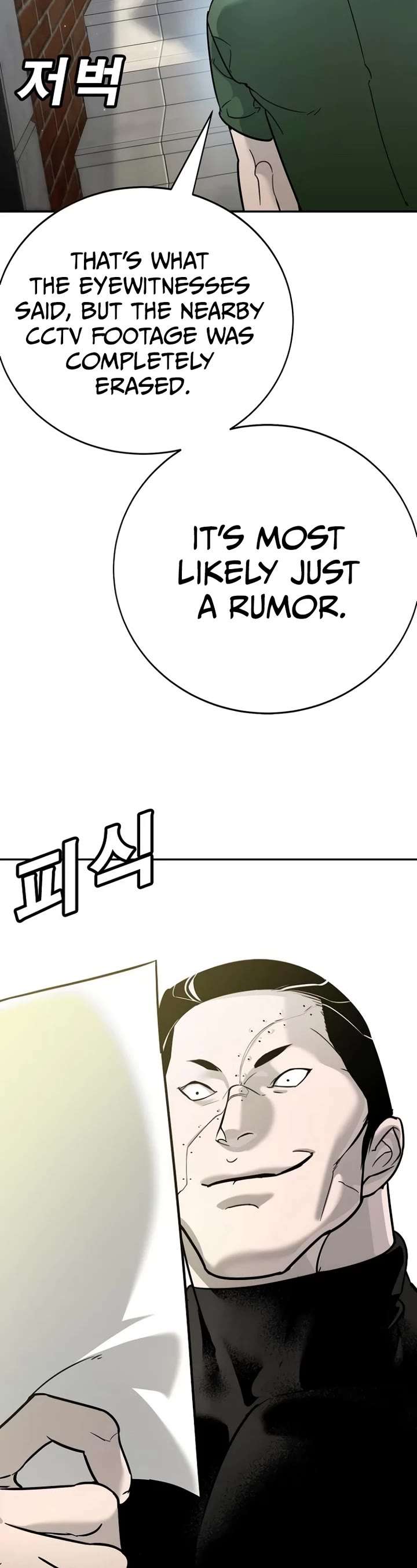 High School Conquest: War Against the Bullies chapter 13 page 44
