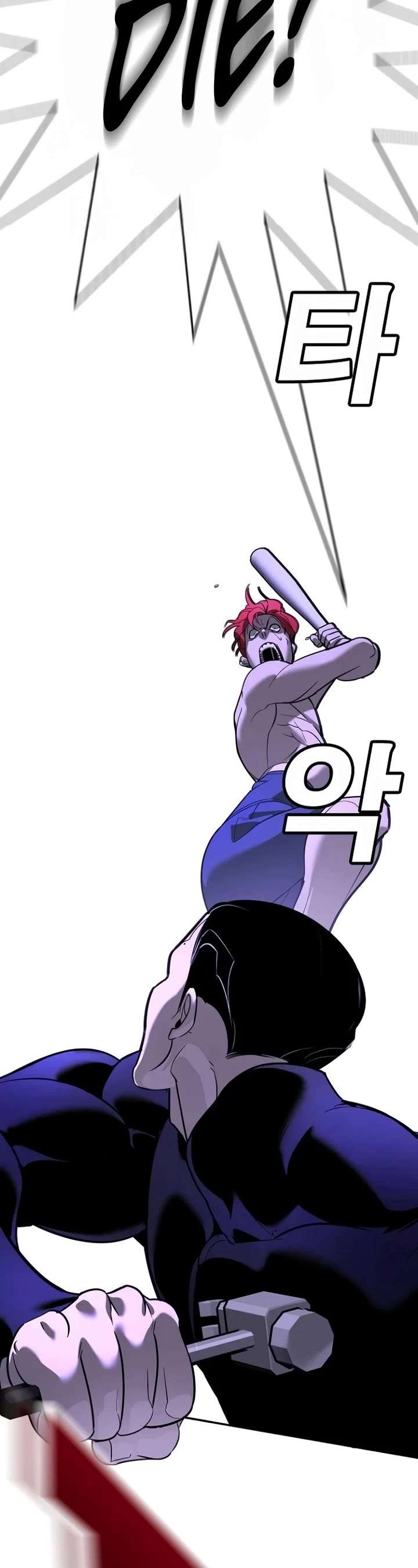 High School Conquest: War Against the Bullies chapter 13 page 64