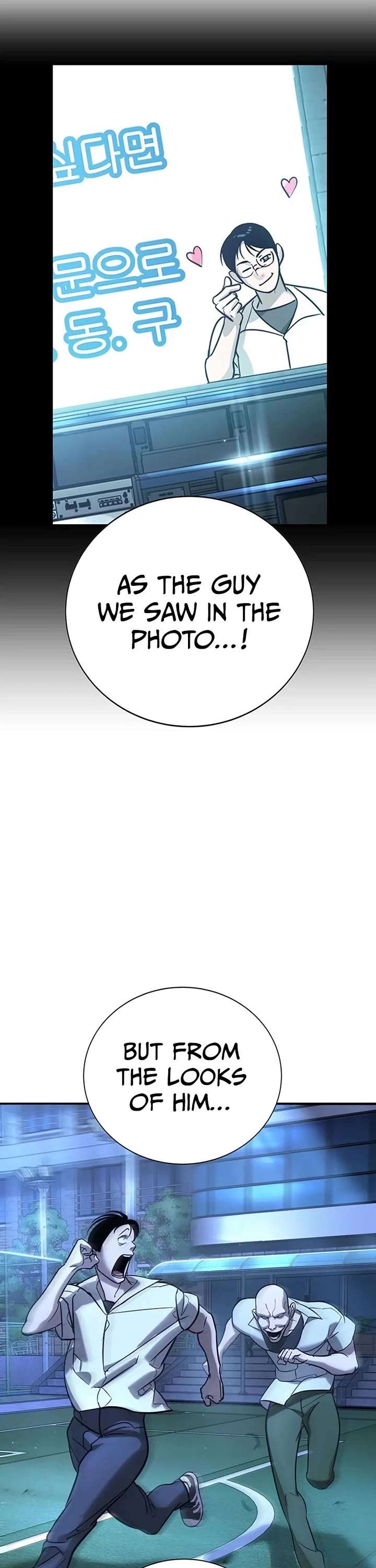 High School Conquest: War Against the Bullies chapter 18 page 8