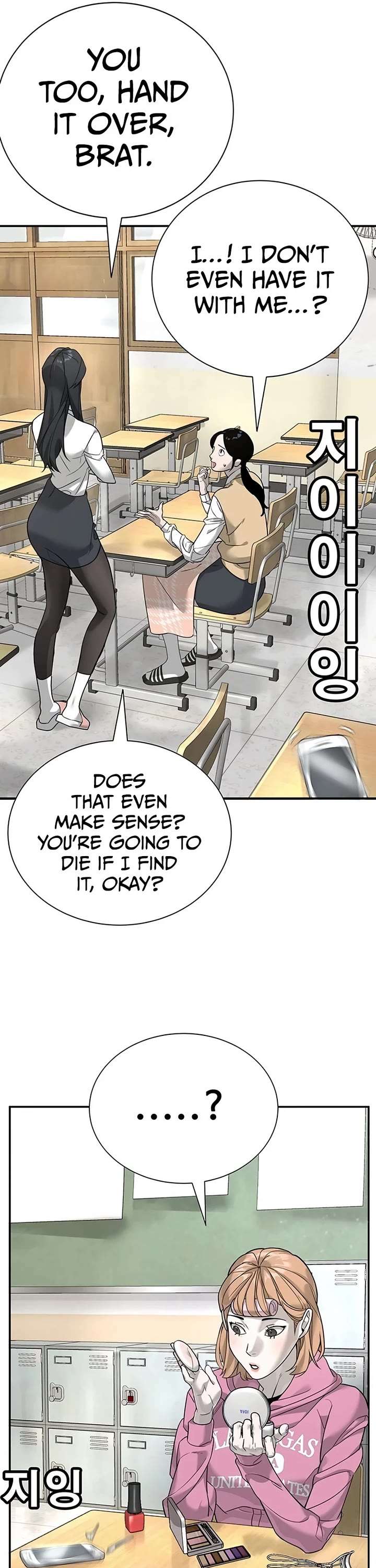 High School Conquest: War Against the Bullies chapter 2 page 30