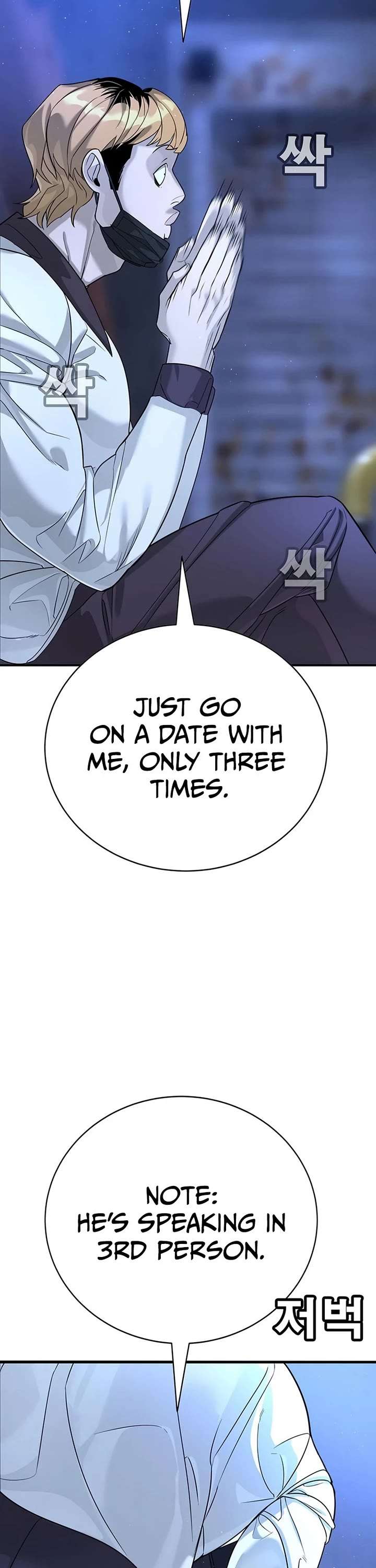 High School Conquest: War Against the Bullies chapter 2 page 56