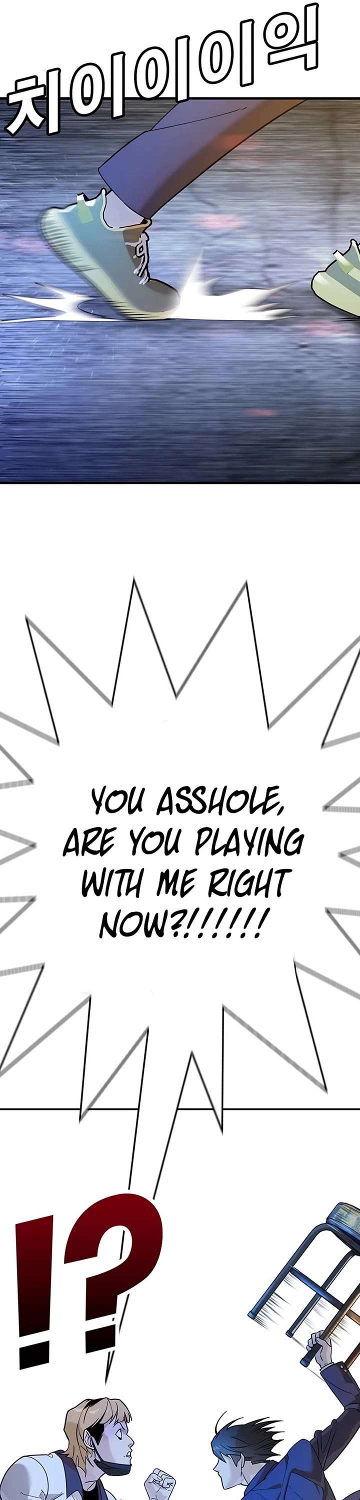 High School Conquest: War Against the Bullies chapter 2 page 81