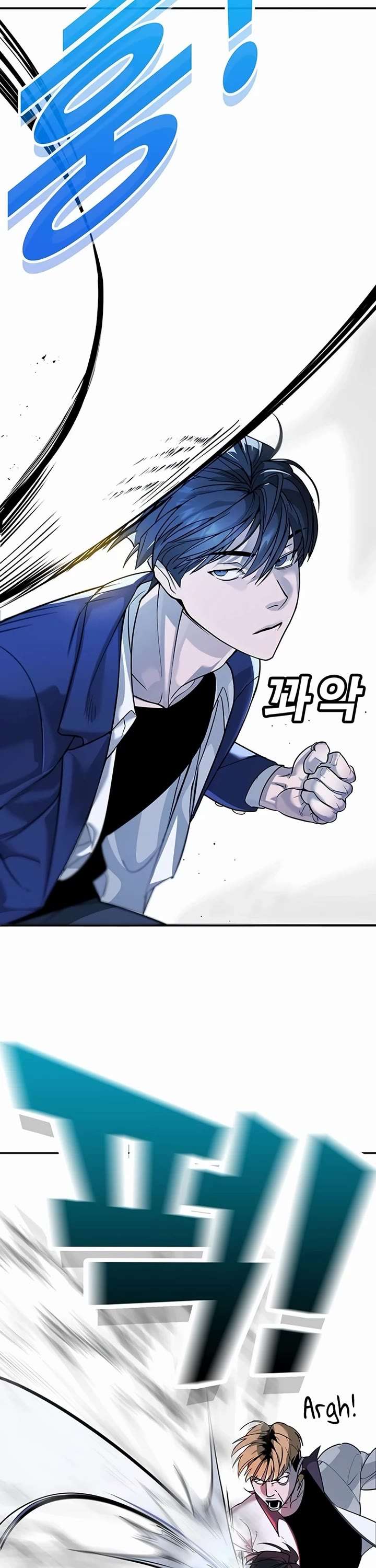 High School Conquest: War Against the Bullies chapter 2 page 91