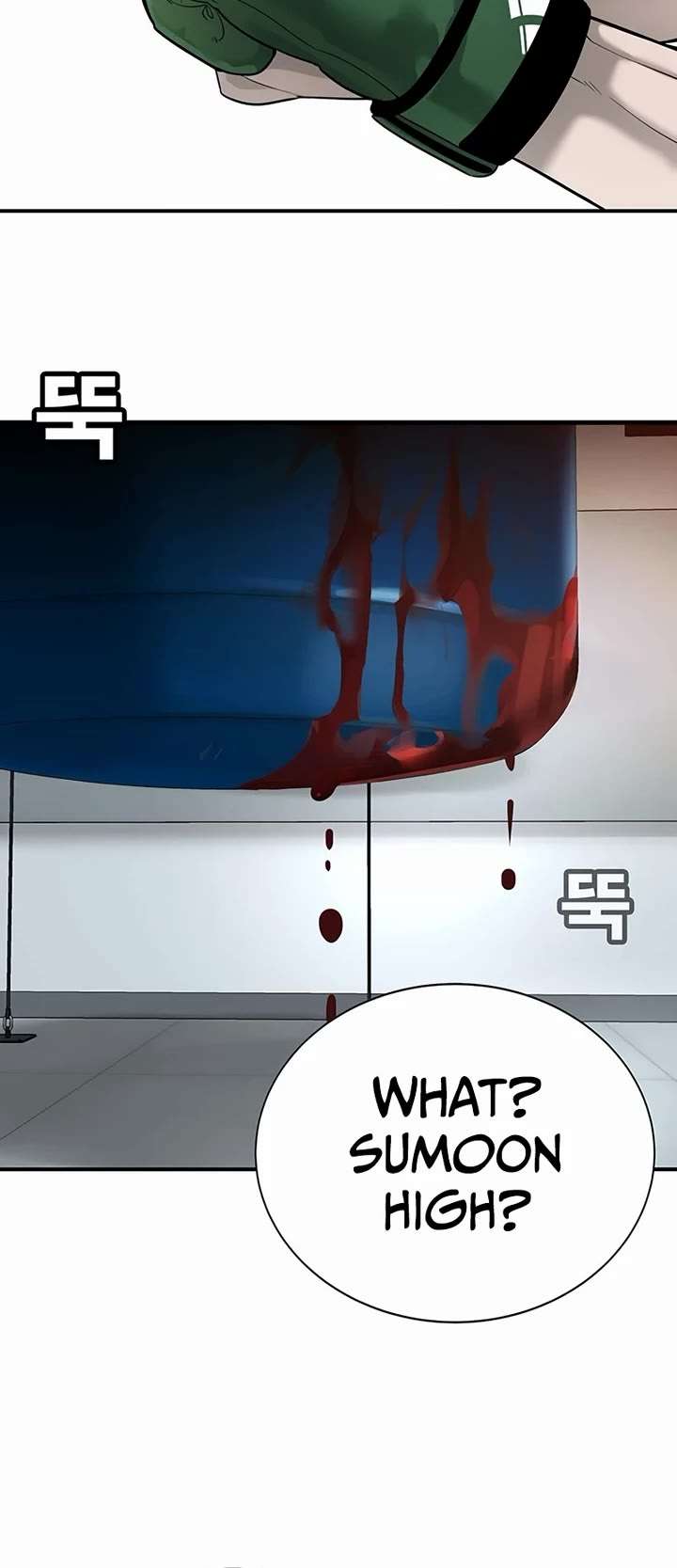 High School Conquest: War Against the Bullies chapter 2 page 111