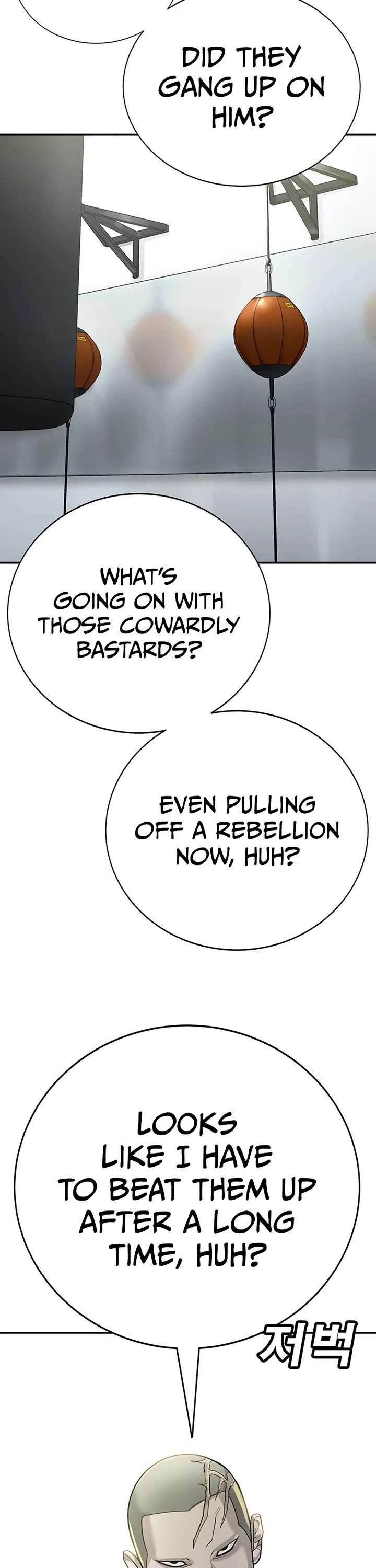 High School Conquest: War Against the Bullies chapter 2 page 113