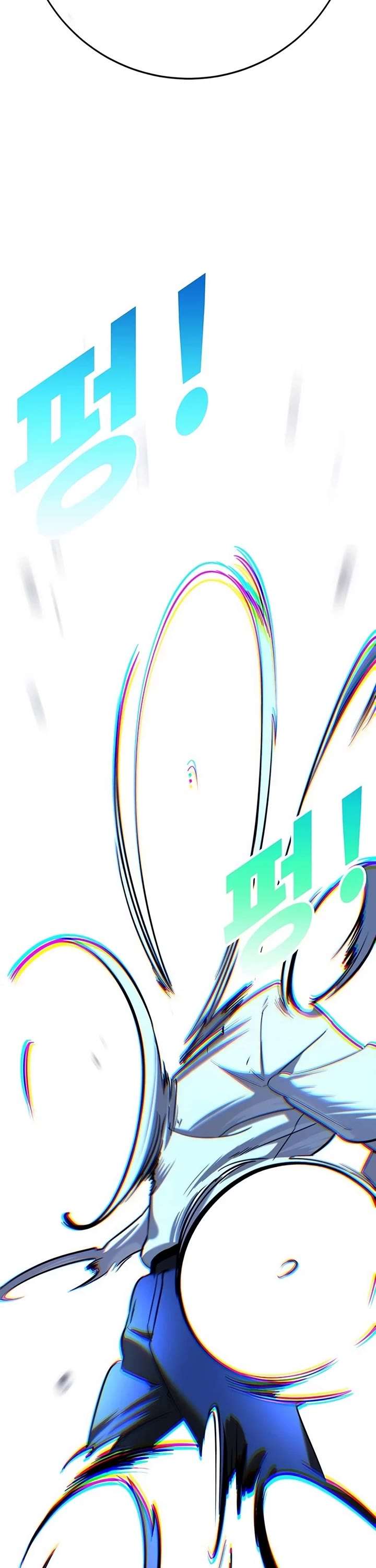 High School Conquest: War Against the Bullies chapter 21 page 71