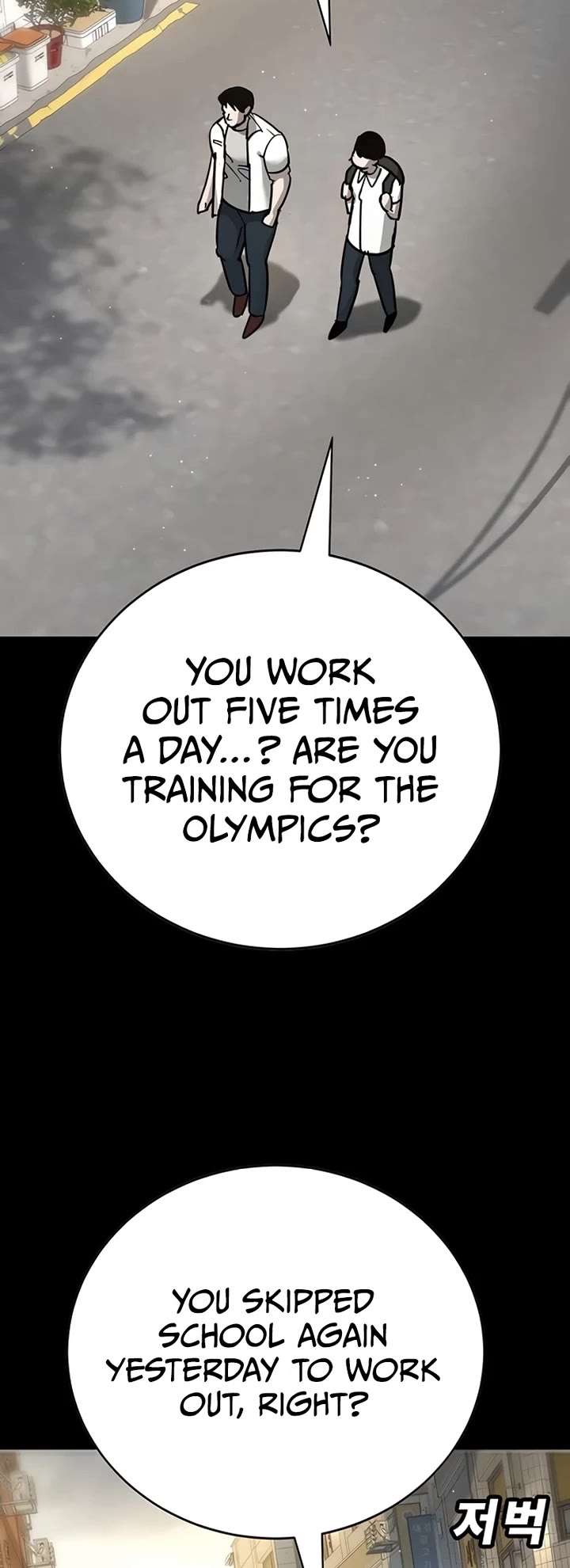 High School Conquest: War Against the Bullies chapter 28 page 9