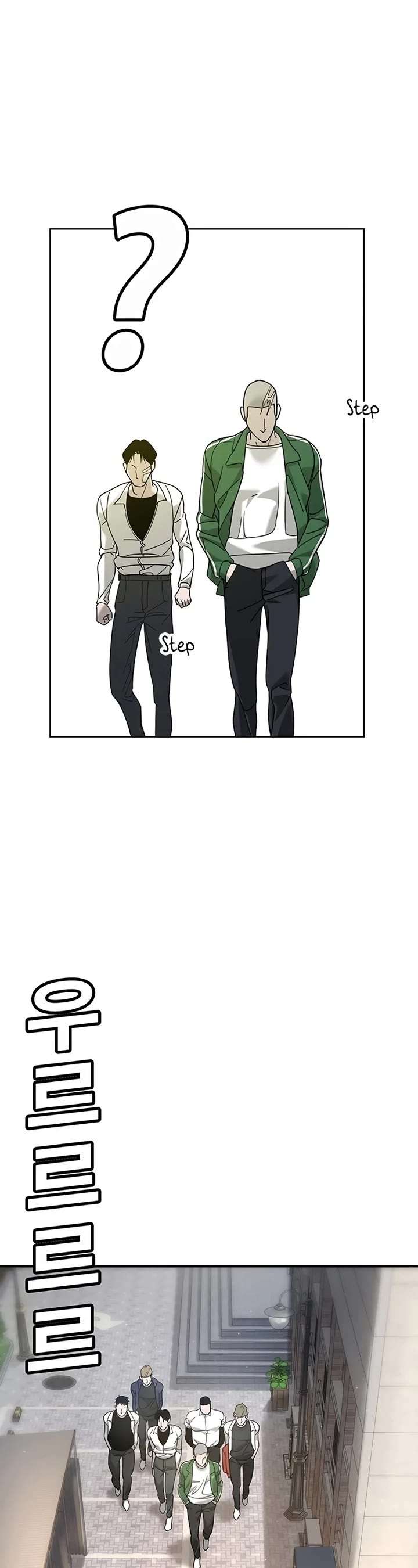 High School Conquest: War Against the Bullies chapter 3 page 40