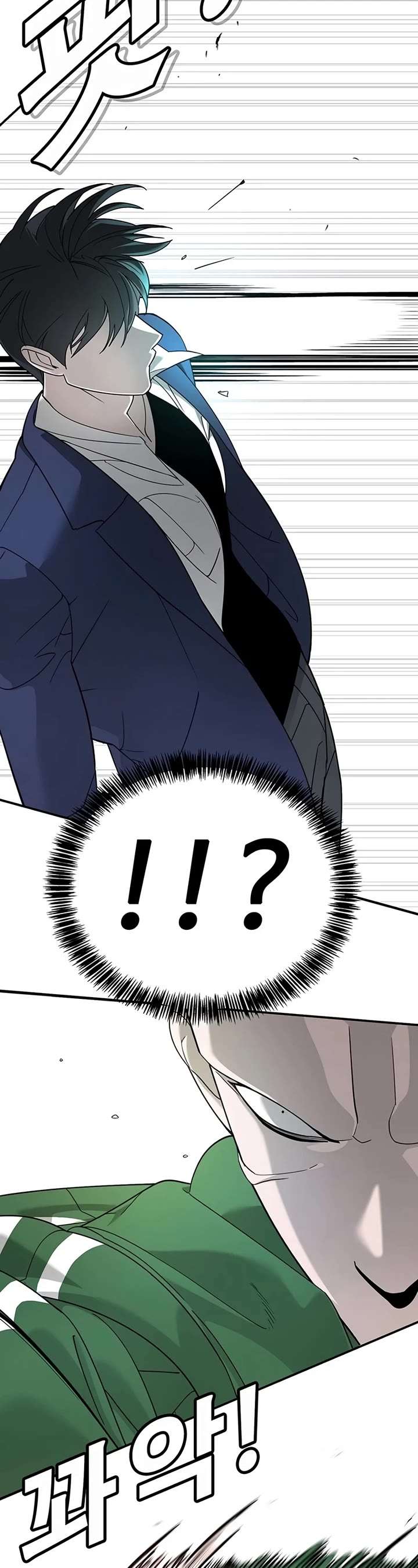 High School Conquest: War Against the Bullies chapter 3 page 50