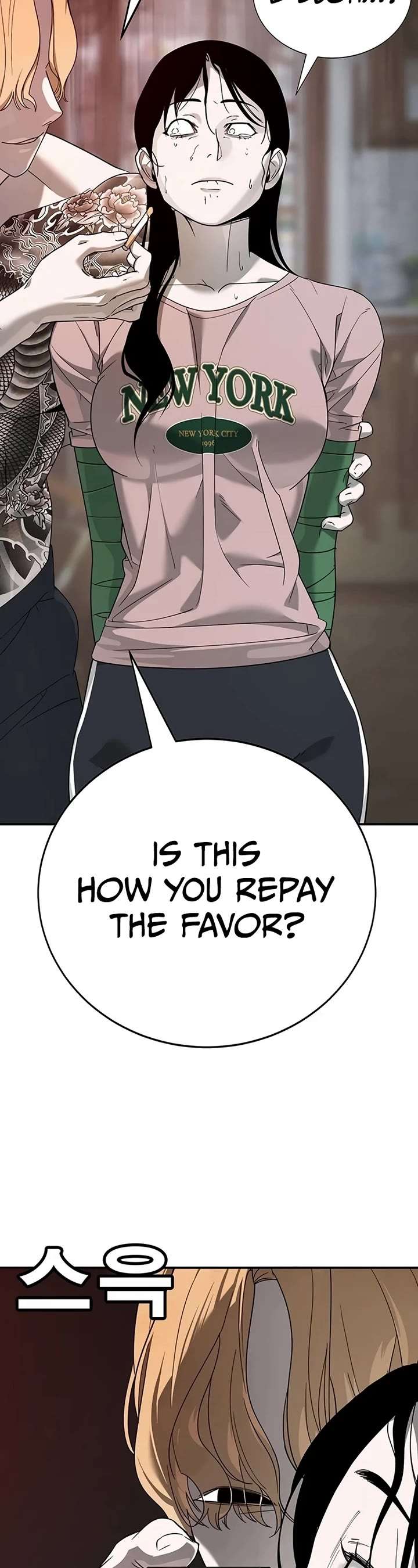 High School Conquest: War Against the Bullies chapter 3 page 95