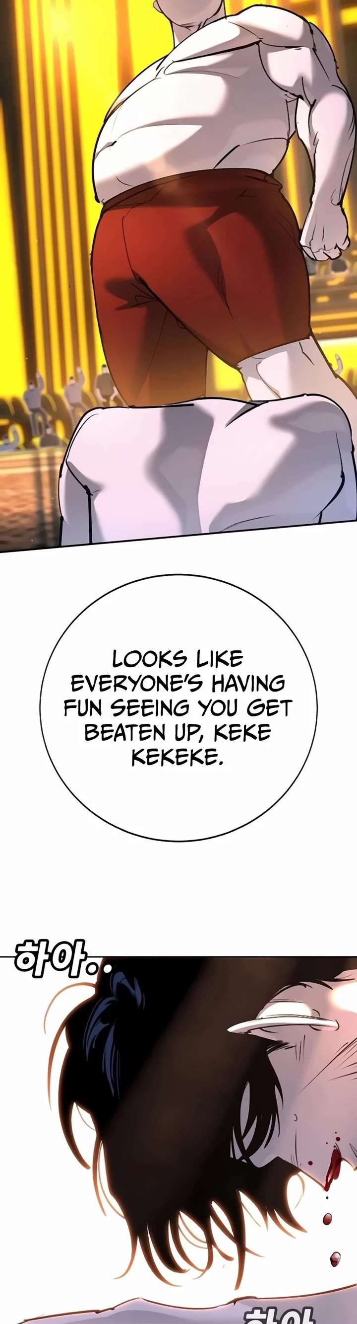 High School Conquest: War Against the Bullies chapter 30 page 8