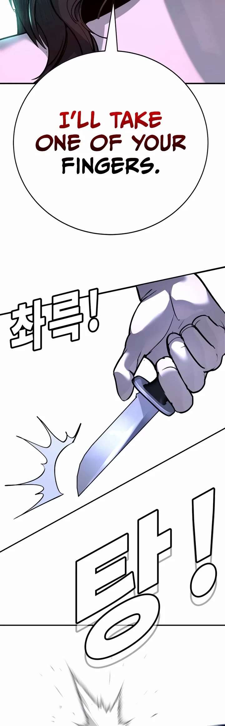 High School Conquest: War Against the Bullies chapter 30 page 33
