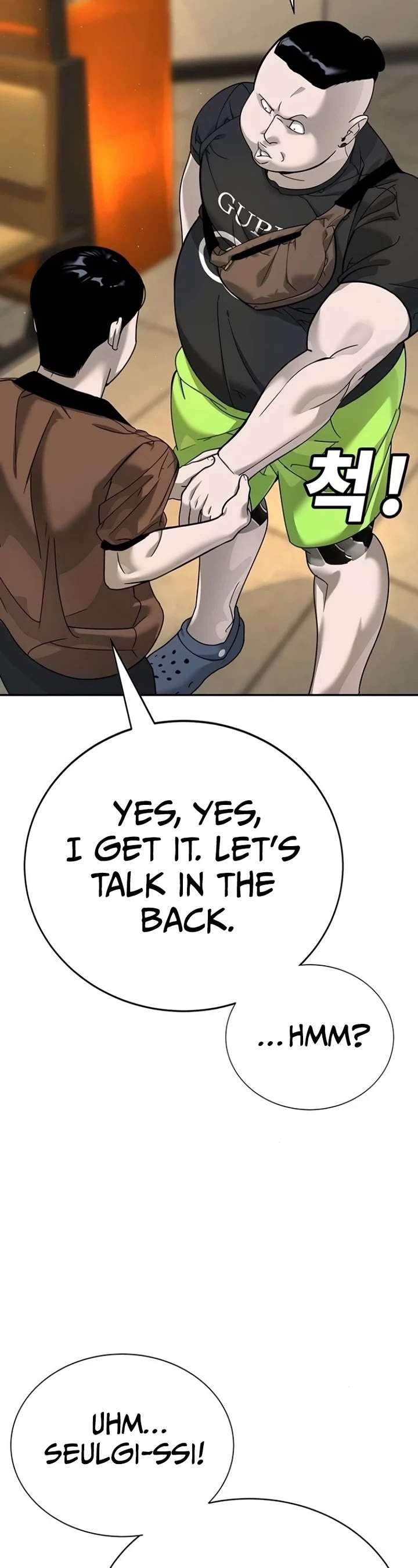 High School Conquest: War Against the Bullies chapter 4 page 45