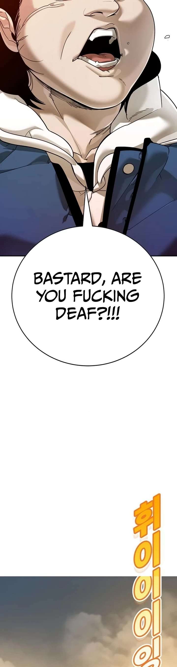 High School Conquest: War Against the Bullies chapter 4 page 75