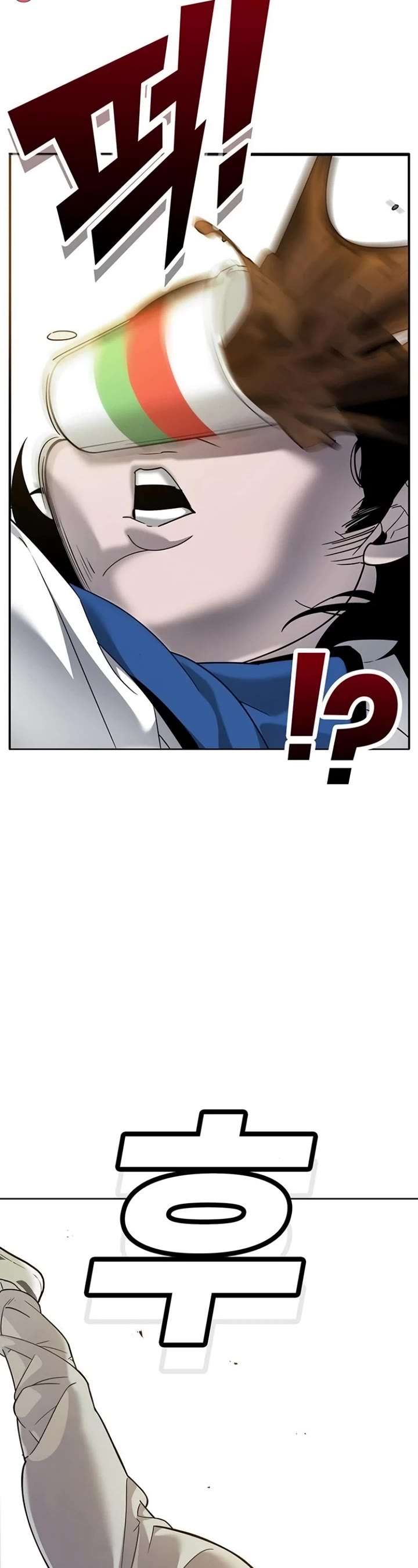 High School Conquest: War Against the Bullies chapter 4 page 80