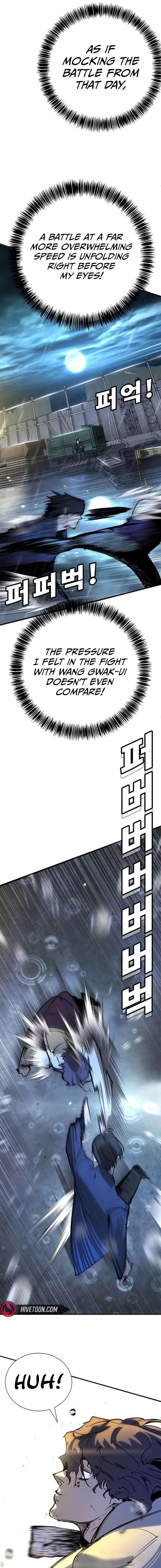High School Conquest: War Against the Bullies chapter 49 page 22
