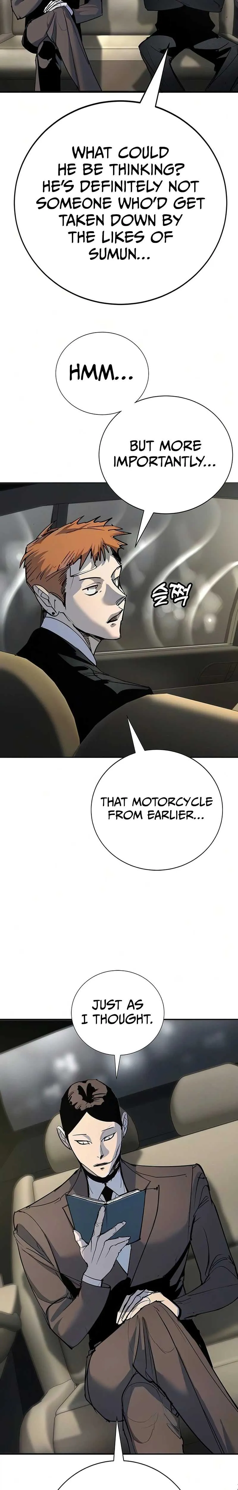 High School Conquest: War Against the Bullies chapter 52 page 5