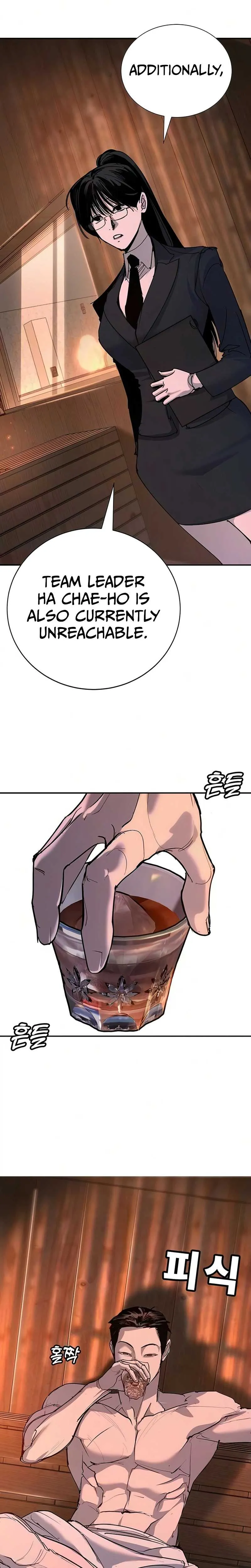 High School Conquest: War Against the Bullies chapter 52 page 3