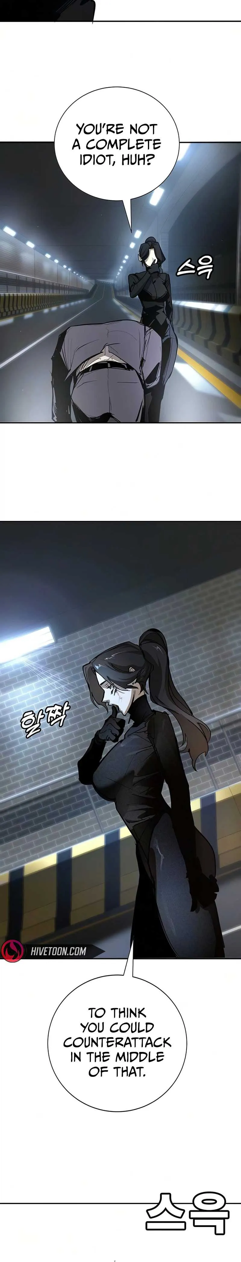 High School Conquest: War Against the Bullies chapter 53 page 18