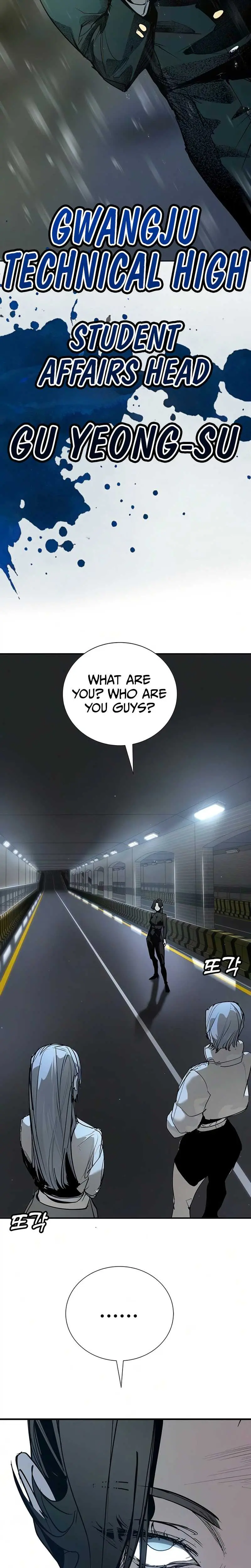 High School Conquest: War Against the Bullies chapter 53 page 32