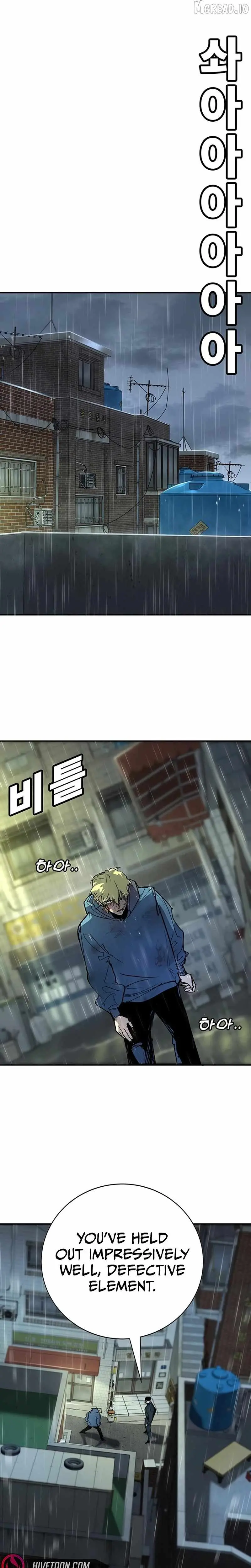 High School Conquest: War Against the Bullies chapter 54 page 26