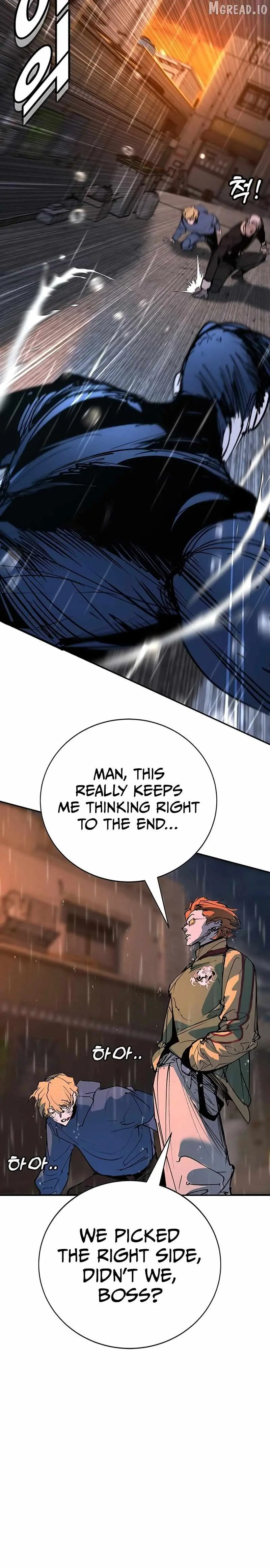 High School Conquest: War Against the Bullies chapter 54 page 45