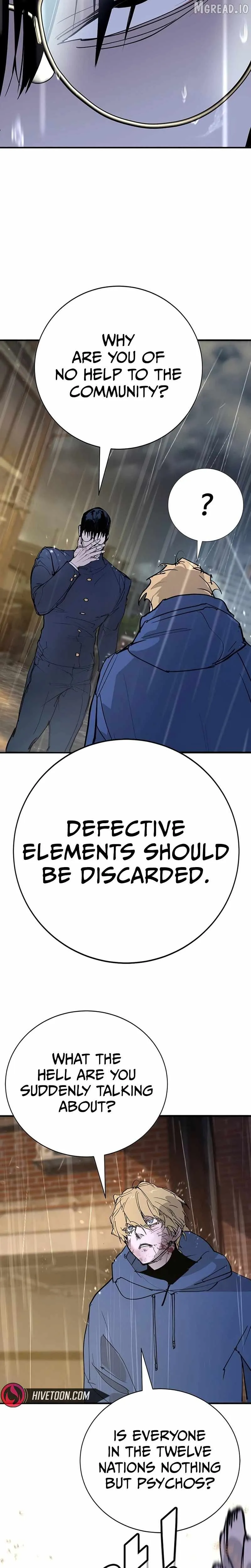 High School Conquest: War Against the Bullies chapter 54 page 16