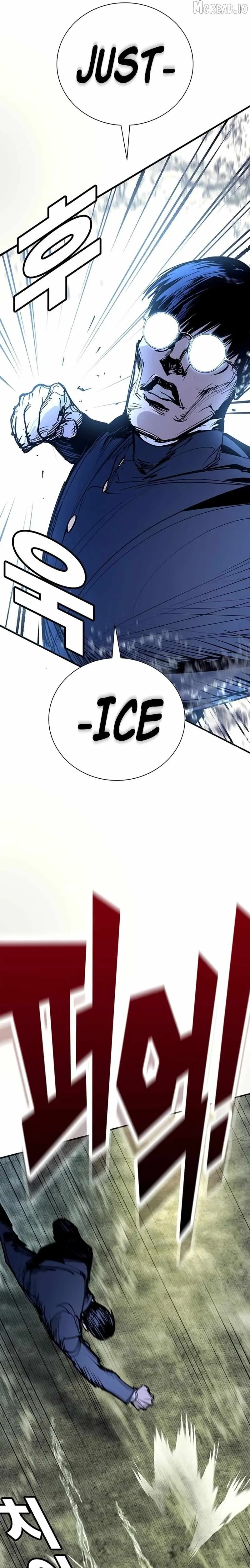 High School Conquest: War Against the Bullies chapter 54 page 14