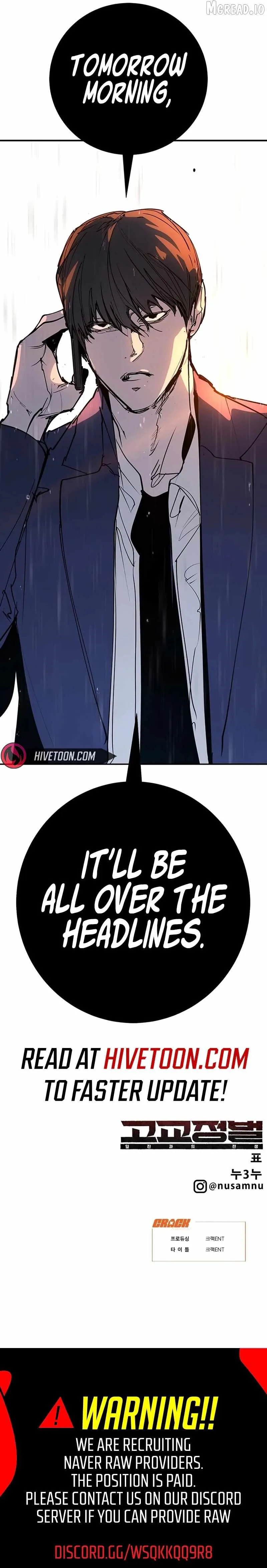 High School Conquest: War Against the Bullies chapter 54 page 54