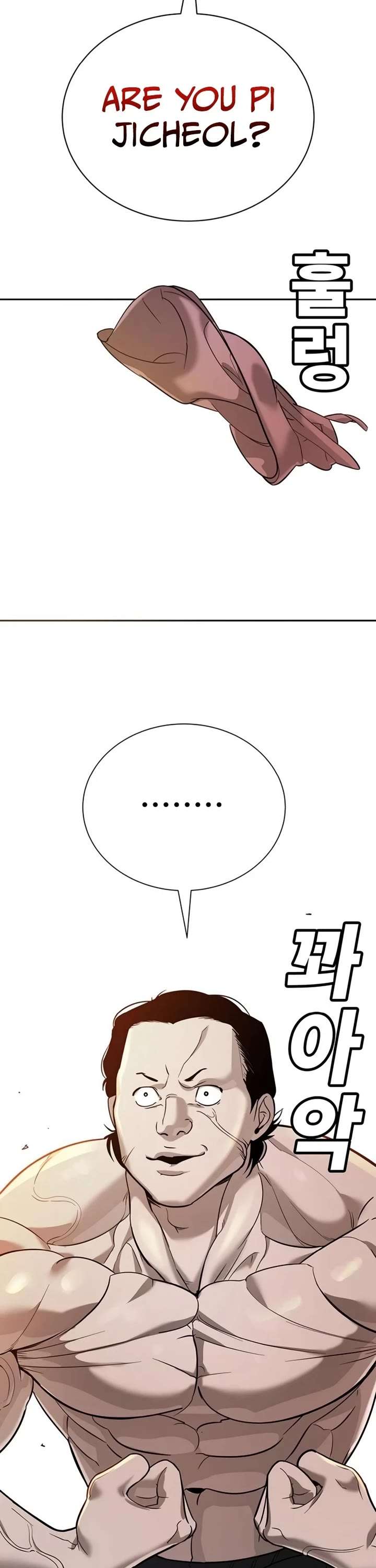 High School Conquest: War Against the Bullies chapter 6 page 72