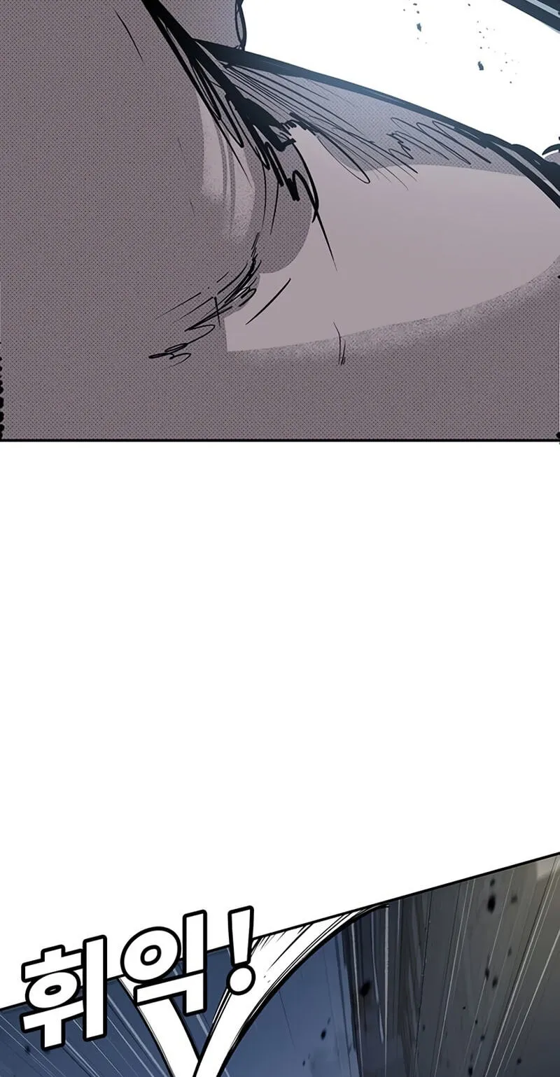 High School Conquest: War Against the Bullies chapter 63 page 90