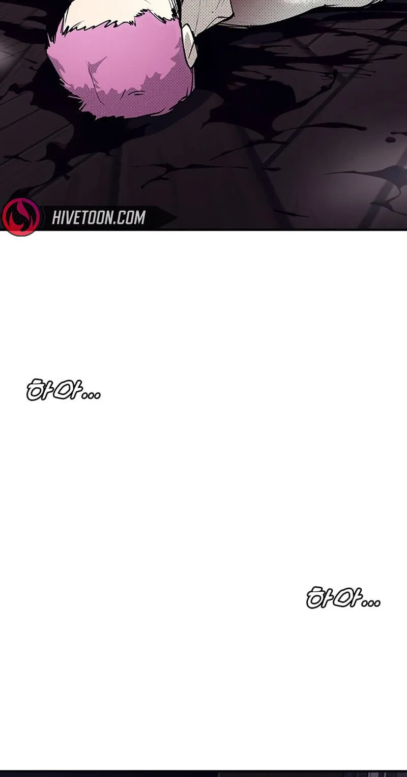 High School Conquest: War Against the Bullies chapter 63 page 22