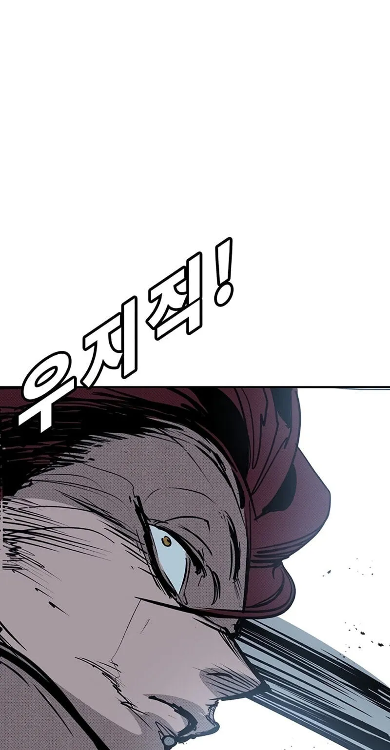 High School Conquest: War Against the Bullies chapter 63 page 89