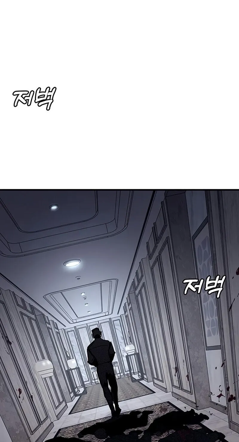 High School Conquest: War Against the Bullies chapter 63 page 128