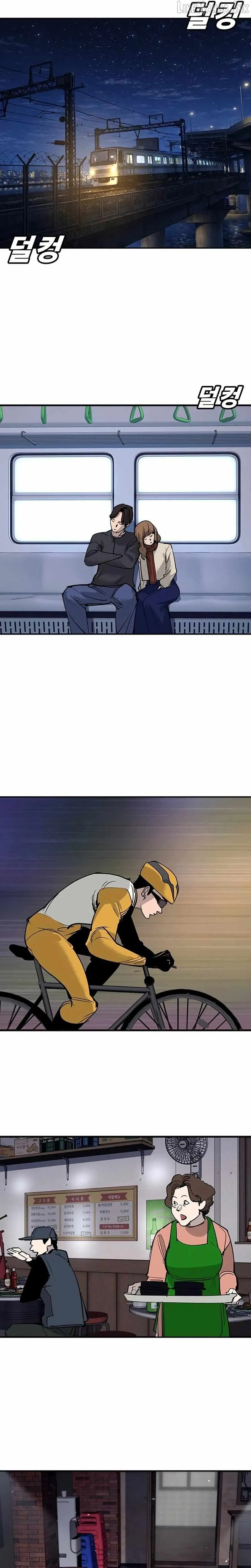 High School Conquest: War Against the Bullies chapter 64 page 55