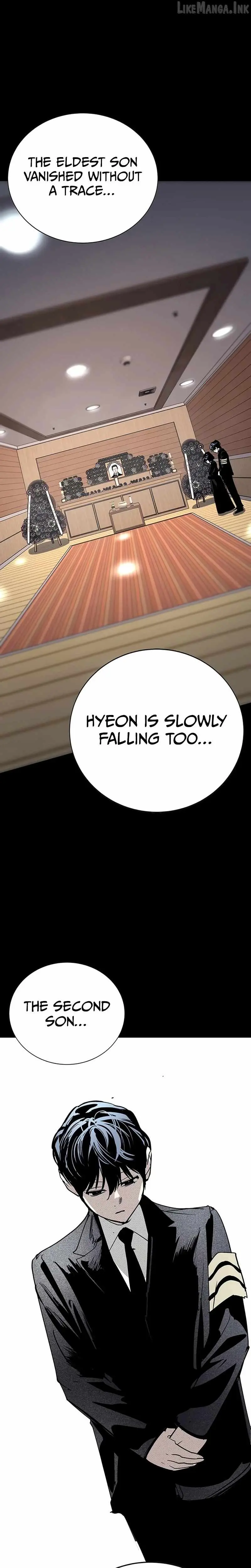 High School Conquest: War Against the Bullies chapter 64 page 12