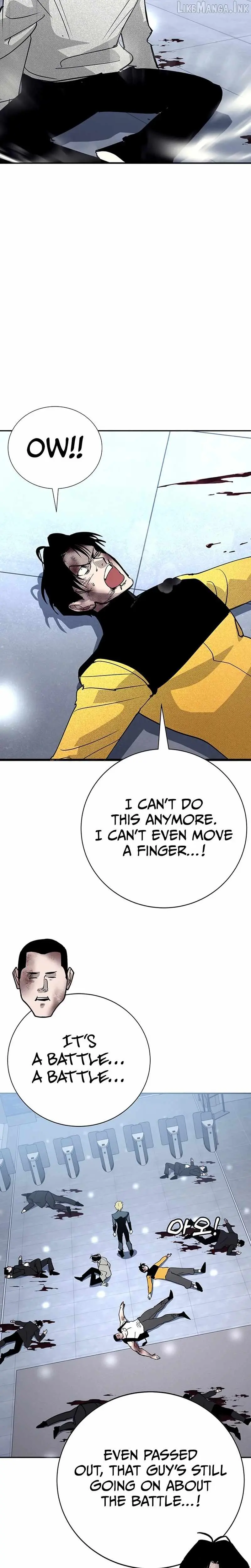 High School Conquest: War Against the Bullies chapter 65 page 3