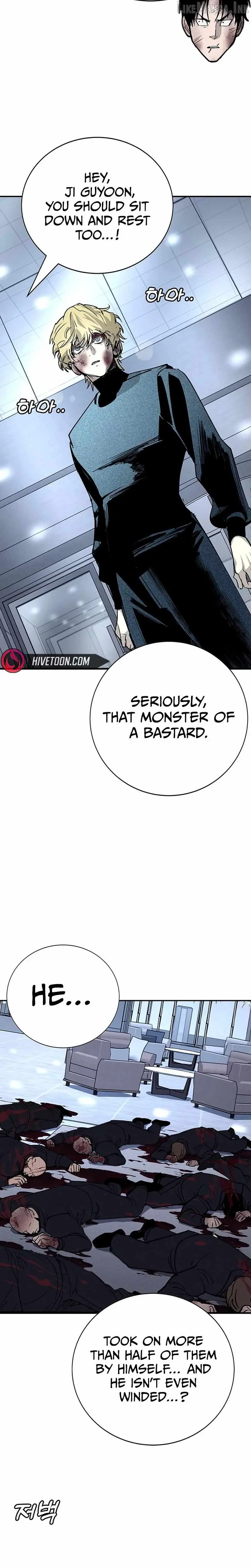 High School Conquest: War Against the Bullies chapter 65 page 4