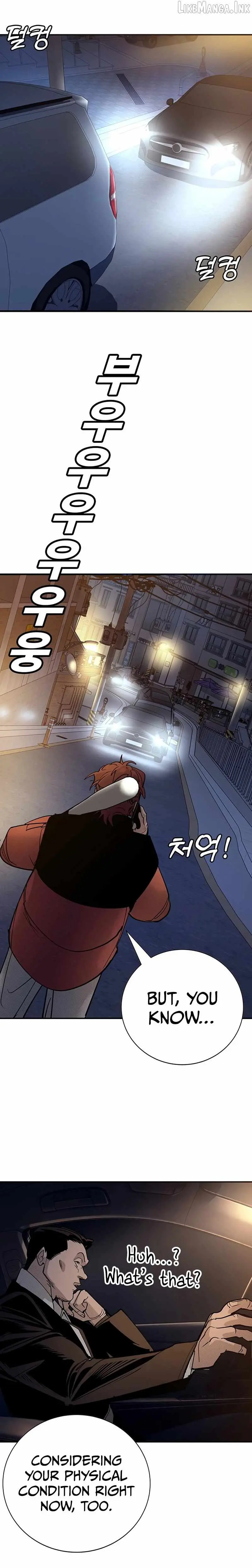 High School Conquest: War Against the Bullies chapter 65 page 22