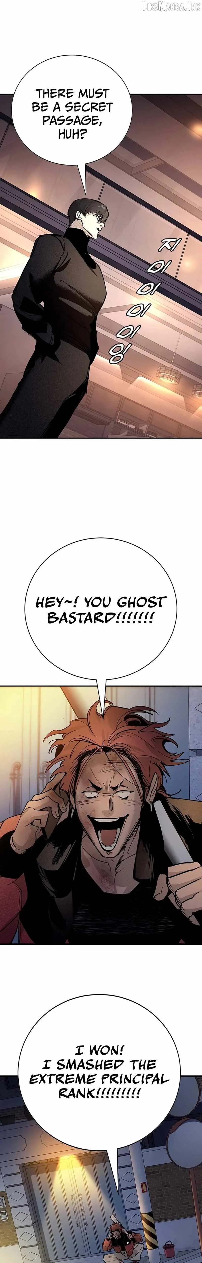 High School Conquest: War Against the Bullies chapter 65 page 15