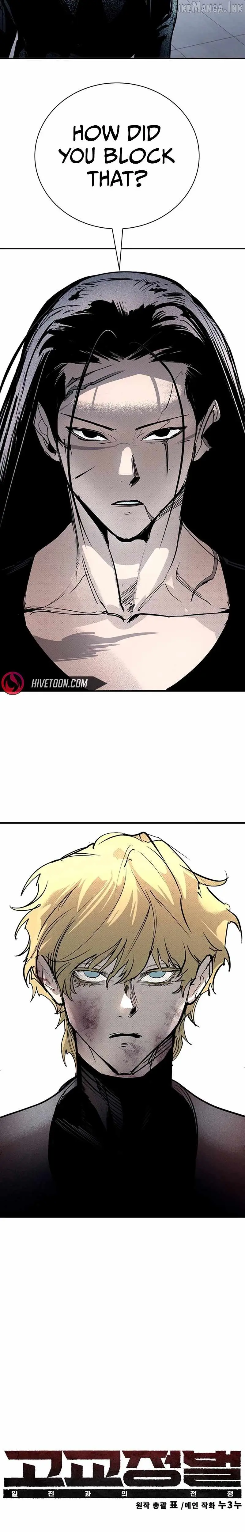 High School Conquest: War Against the Bullies chapter 65 page 9