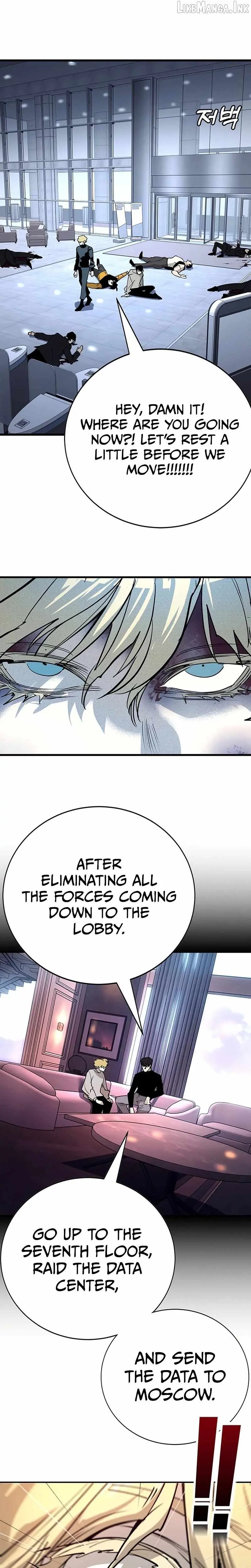 High School Conquest: War Against the Bullies chapter 65 page 5
