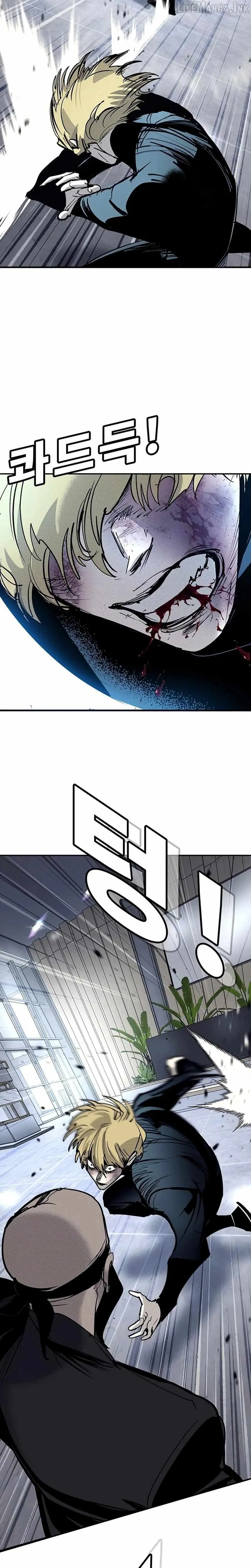 High School Conquest: War Against the Bullies chapter 66 page 27