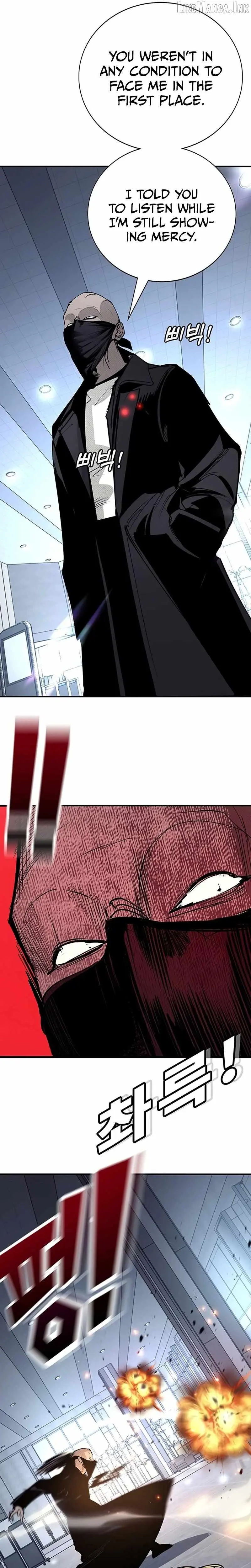 High School Conquest: War Against the Bullies chapter 66 page 30