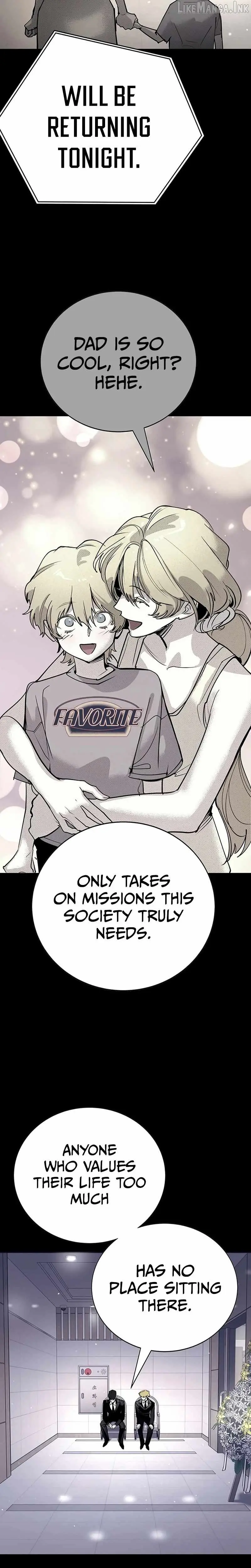 High School Conquest: War Against the Bullies chapter 66 page 45