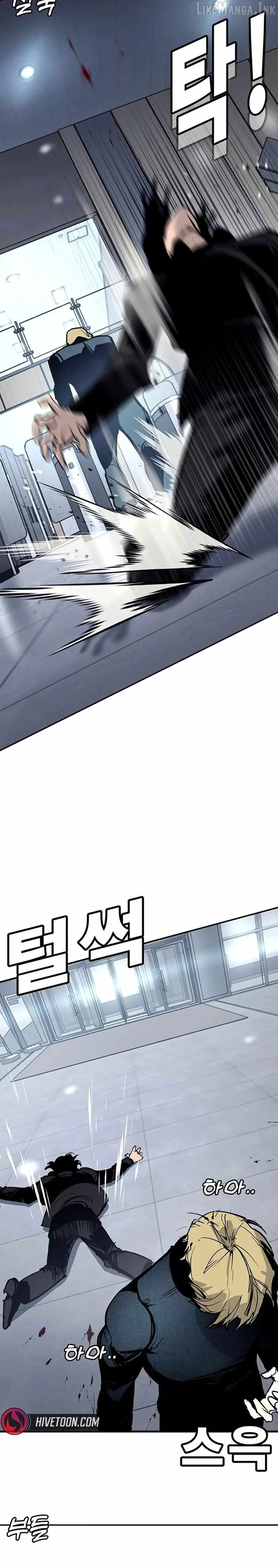 High School Conquest: War Against the Bullies chapter 66 page 17