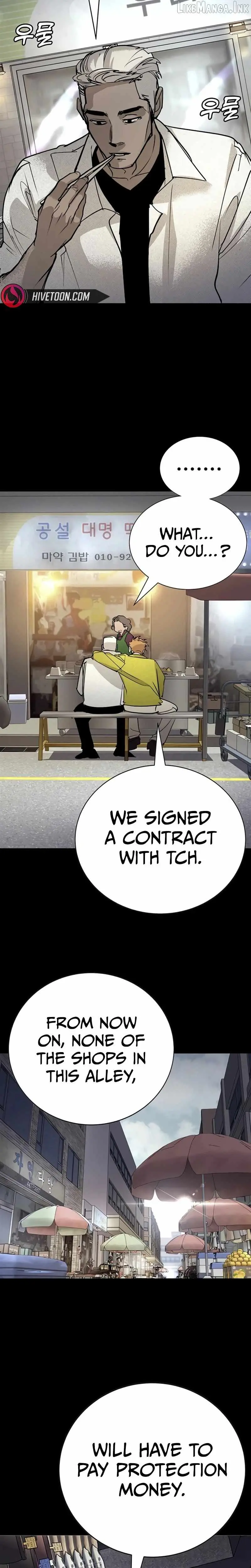 High School Conquest: War Against the Bullies chapter 67 page 7